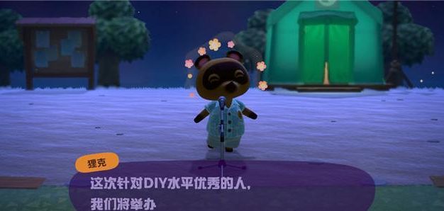 《动物森友会》中鱼儿蛋的获取方法(一步步教你如何在游戏中轻松获得鱼儿蛋)