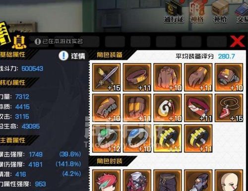 《一人之下手游》小号副号搬砖指南(学会这些技巧,轻松搬砖升级!)