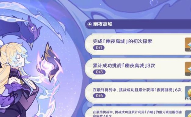 《探索原神世界的诗歌创作攻略》（以诗歌赋予原神更多的艺术灵感与情感体验）