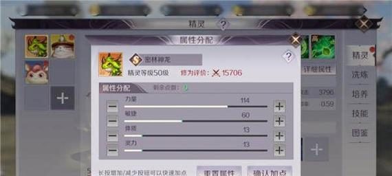 疯狂原始人预言家职业技能属性加点攻略(职业技能属性加点要点,让你的预言家更加强大!)