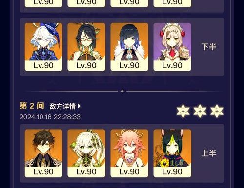 原神145级攻略（解锁天赋技能、收集强力武器与挑战巅峰BOSS，打造145级终极角色）