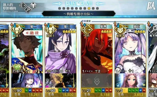 以FGO为主题，让你轻松刷狗粮的秘诀分享！（以FGO为主题，让你轻松刷狗粮的秘诀分享！）