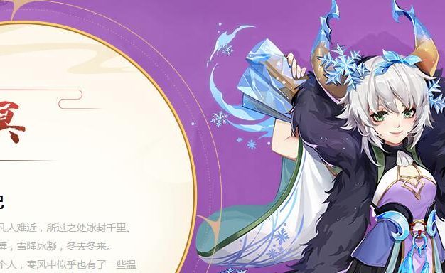 《以云梦四时歌拉条哪个好？》（最好用的拉条符灵推荐攻略）