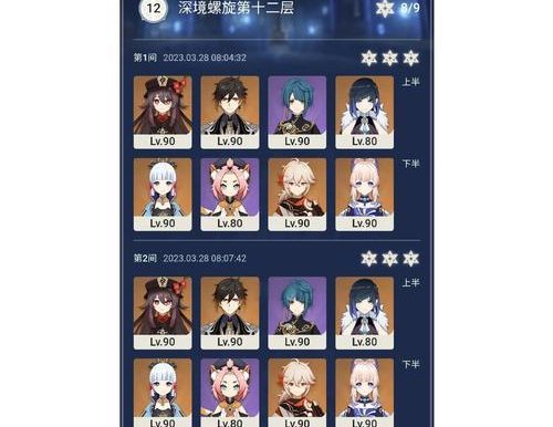 原神打牌最后攻略(探索世界的卡牌决斗之路)