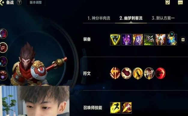 猴子刷野技巧与出装攻略(提升猴子刷野效率的关键技巧与适合猴子的出装建议)