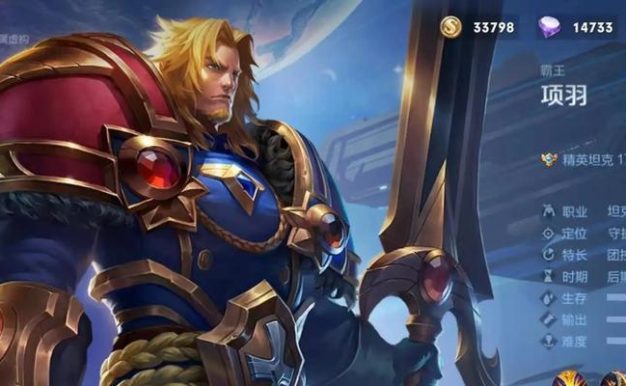 王者荣耀项羽出装攻略（多玩指南助你玩转项羽）
