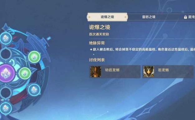 原神转动圆盘攻略(圆盘机制解析与高效玩法分享,让你成为原神最强冒险者!)