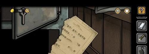 《诡船谜案2》第三部分船员室2线索攻略（详解船员室2中的重要线索，解开谜题关键所在）