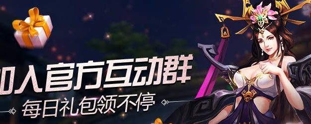 以军师联盟页游攻略（成为最师，统领兵马，征服三国乱世）