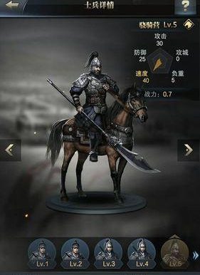 《三国群英传-霸王之业》：阵营纷争，征战天下！