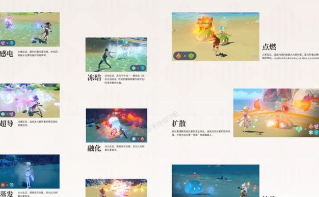 解析原神攻略被人攻击的现象（探讨攻击背后的原因及解决方法）