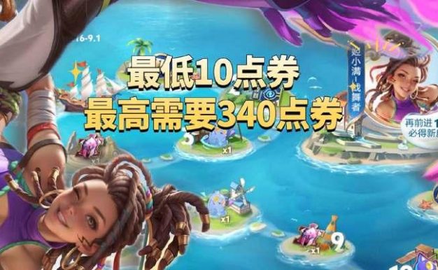 王者荣耀新手攻略(从入门到精通,教你如何正确搭配孙膑的装备!)