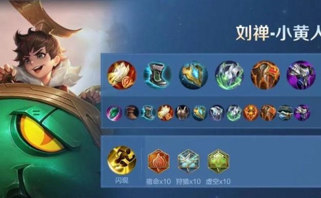 《新版廉颇铭文出装攻略》（掌握廉颇铭文出装技巧，成为真正的战场主宰）