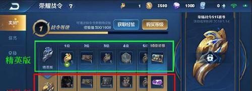 王者荣耀S20战令英雄宝箱六选一，哪个最值得选择？（分析每个英雄宝箱的优缺点，为您提供选择参考）