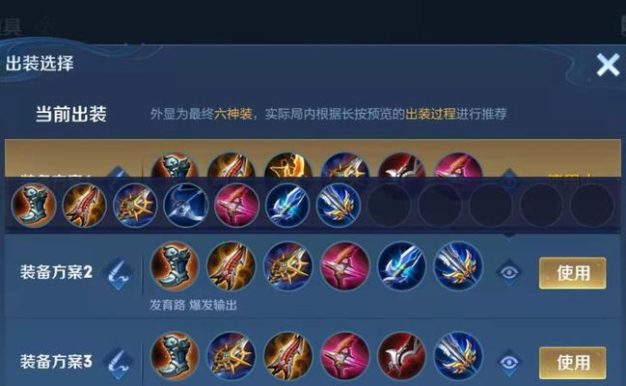 王者荣耀团战装备出装攻略（王者荣耀团战装备选择与搭配，助你登顶最强王者！）