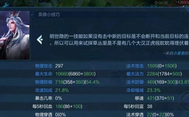 小明普攻出装攻略大全(成为绝世高手的必备指南)