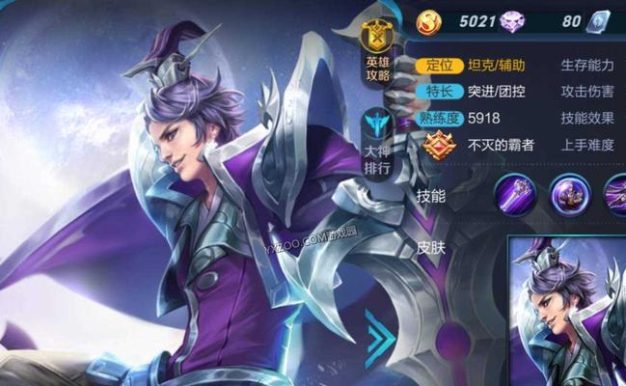 刘邦出装攻略最新！（带你玩转以军师，打造无敌刘邦！）