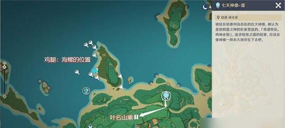 原神开宝箱攻略路线（深入探索大陆，揭开宝藏之谜，精确攻略引领你登上至宝宝座）