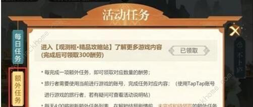 原神万明堂任务攻略（揭开神秘迷雾，完成万明堂任务，赢取珍贵宝藏）