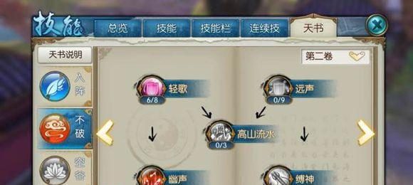 《诛仙手游》50个隐藏任务大全（探秘隐藏任务，解锁神秘奖励，你准备好了吗？）