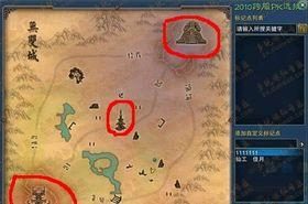 诛仙无双城怎么进地下,解锁无双城奥秘,解锁封神之路