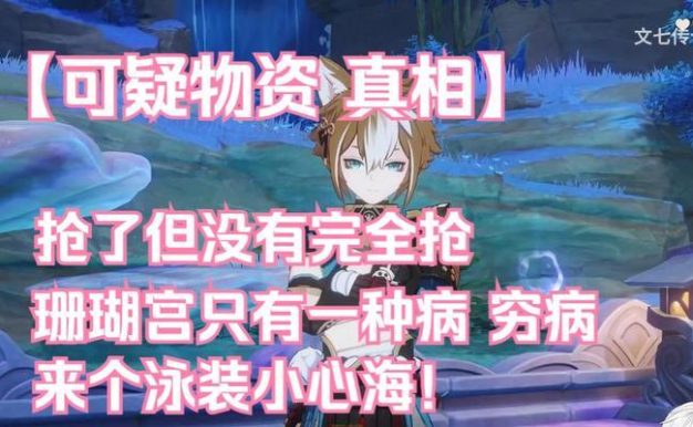 原神小鹿变强之路攻略（掌握变强秘诀，让你的小鹿无敌！）