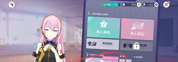 《初音未来游戏攻略大揭秘》（解锁你的无敌高分奇迹！）