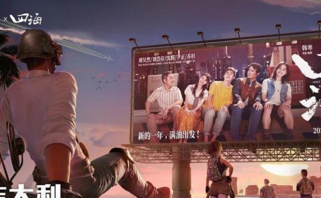 《和平精英》后勤兵技能图文一览（掌握后勤兵技能，成为游戏高手）