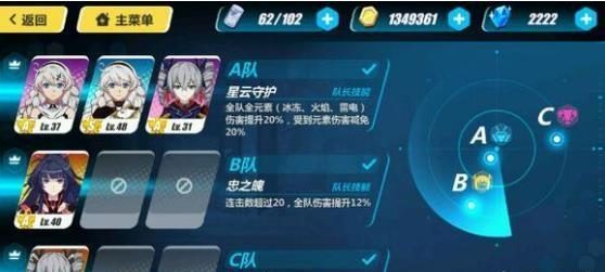 《崩坏3》游戏攻略(15个让你意想不到的游戏攻略技巧)