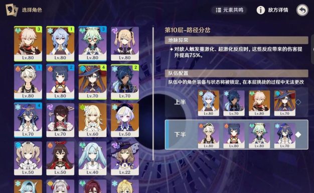 原神崩坏日常攻略（掌握崩坏日常任务攻略，轻松获得丰厚奖励）