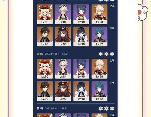 原神可莉生日攻略（一起庆祝可莉的生日，体验独特的游戏内容！）