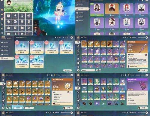 解锁原神中角色草潜能的攻略指南(从零开始,探索草潜能的奥秘,提升角色战力!)