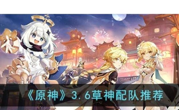 原神唤醒草攻略（通过关键任务和隐藏要素探寻原神世界中的唤醒草，解锁隐藏玩法）