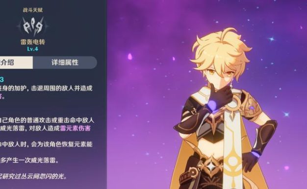 原神琴充电宝攻略（解密琴充电宝使用技巧，为玩家提供更长时间的游戏乐趣）