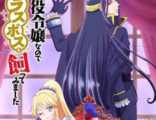 《异世界魔王游戏攻略全解析》（打造无敌魔王军团，征服异世界的秘诀揭秘！）