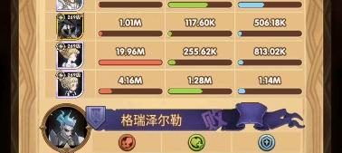 《剑与远征》格温妮丝技能点评(打造一名高效率的远程输出者)