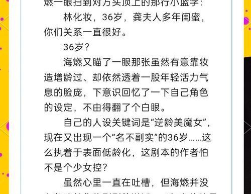 解锁悬疑游戏第7期的秘密(攻略指南带你一步步过关,尽享游戏乐趣)
