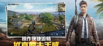 和平精英抓动物的东西怎么弄,捕捉动物道具制作攻略