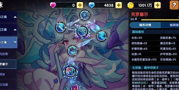 以勇者水忍为主的水忍玩法详解(从忍者介绍到装备选择,带你打造强力水忍)