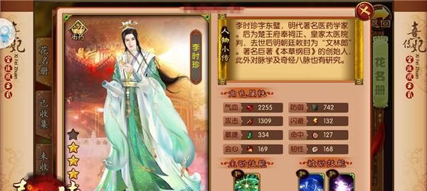 寻龙传贰时装攻略（揭秘寻龙传贰时装技巧，让你在游戏中脱颖而出！）