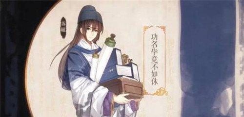 以墨魂西园雅集为例，探讨游戏中发言克制的重要性（如何在游戏中做到发言克制？15个技巧来告诉你！）