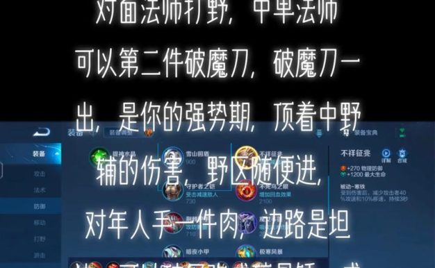 爆裂巨魔出装攻略最新(爆裂巨魔装备选择、技能加点和打法技巧一网打尽)