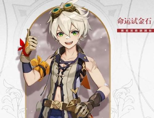 原神新手攻略(探索大陆,寻找隐藏的挑战)