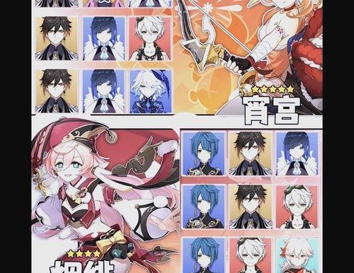 原神好友组队方法攻略（带你轻松组建强大的好友队伍，征服原神世界！）