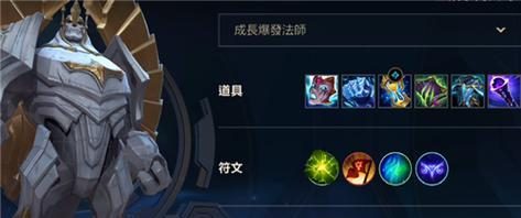 英雄战士辅助出装顺序攻略(详解辅助英雄战士出装顺序,助你胜利无忧)