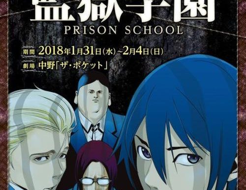 监狱学园游戏攻略（通过策略与合作摆脱囚徒身份，逃离监狱的顶尖攻略指南）