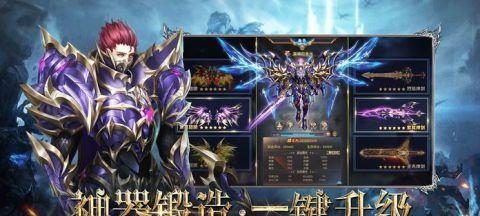 灼伤鬼泣出装最新攻略（掌握最强出装策略，让你成为无敌战神！）