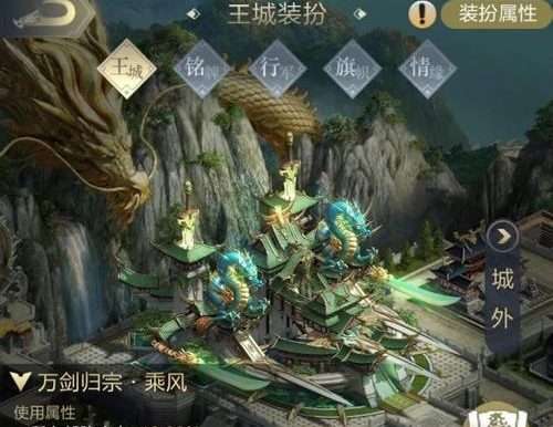 《剑网3》游戏万里乘风礼盒获取攻略(如何获取《剑网3》游戏的万里乘风礼盒?独家攻略揭秘!)