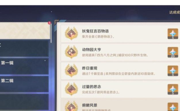 原神求签攻略（解密原神游戏中的签文技巧与玩法，助你成为真正的冒险大师！）