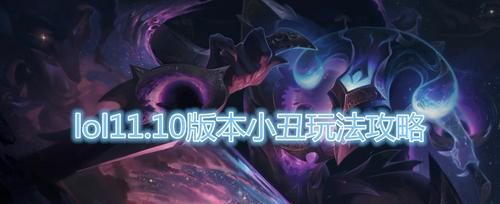 时光老头小丑出装攻略（掌握最新时光老头小丑出装技巧，带你一键逆袭战场！）